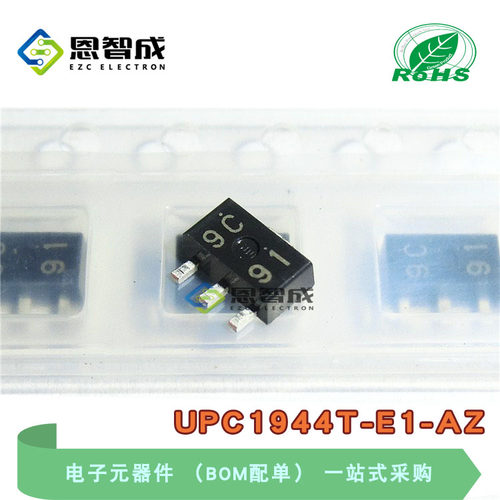 SOT89UPC1944T-E1-AZ参考电压