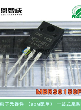 全新 三极管 MBR30150FCT 150V/30A 肖特基管 塑封TO-220F