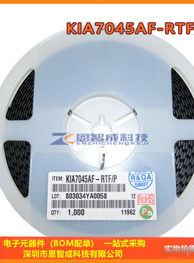 全新原装 KIA7045AF-RTF/P SOT-89 三极管 复位芯片电源ic