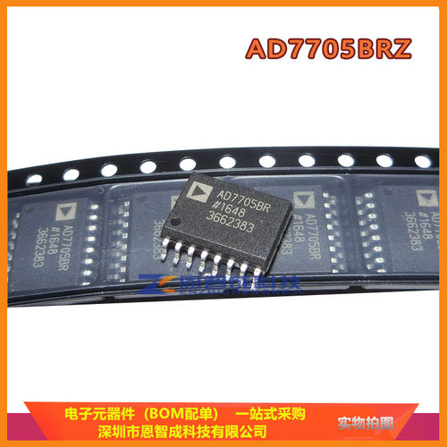 AD7705BRZ模数转换器SOP16