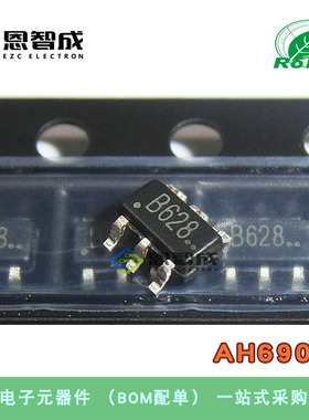 全新 AH6902 SOT23-6 丝印B628 HXW 2A 1.2MHz高效率升压芯片