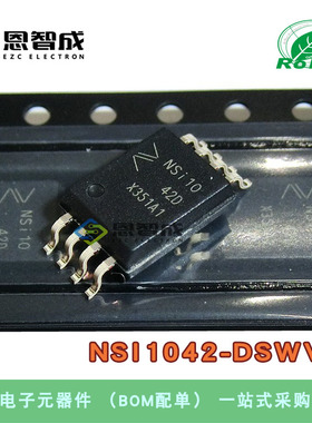 全新原装 NSI1042-DSWVR 丝印NSi1042D 贴片SOP-8 隔离式放大器IC