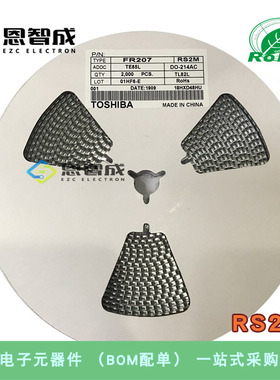 贴片 RS2M FR207 SMA DO-214 2A1000V 快恢复整流二极管（100只）