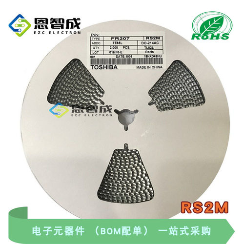 贴片 RS2M FR207 SMA DO-214 2A1000V 快恢复整流二极管（100只）