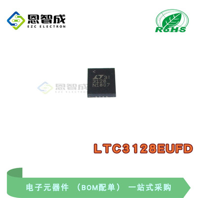 开关稳压器QFN-20LTC3128EUFD