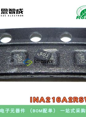原装 INA216A2RSWR 丝印SOJ 电流和电力监控器、调节器UQFN10芯片