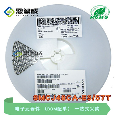 TVS贴片瞬态抑制二极管SMCJ48CA-E3/57T  SMCJ48CA 1.5KW 48V双向