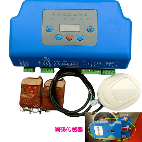 停车场正为变频广告控制器空降闸