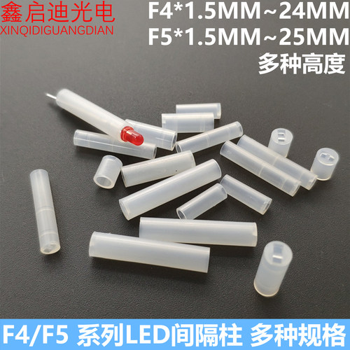 尼龙隔离垫高灯柱PCB绝缘间隔柱