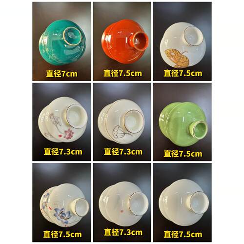 景德镇盖碗零配茶具盖子