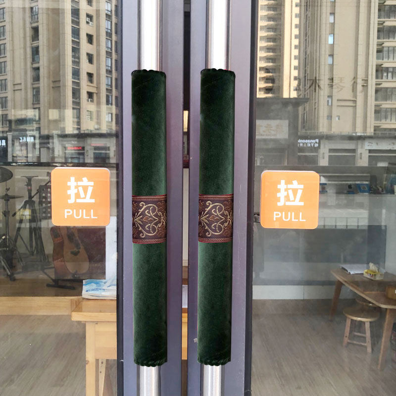 商铺迎宾玻璃门把手保护套