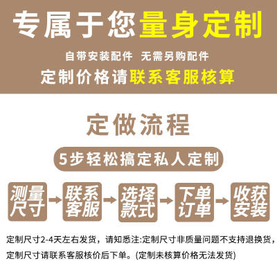 看了又看定制专拍门帘窗帘定制空调门帘防蚊门帘棉门帘纱专拍40