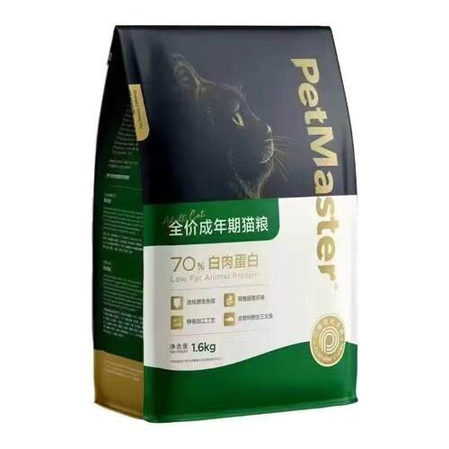 Petmaster猫粮金系列幼猫成猫粮泌尿道呵护猫粮 成猫54kg