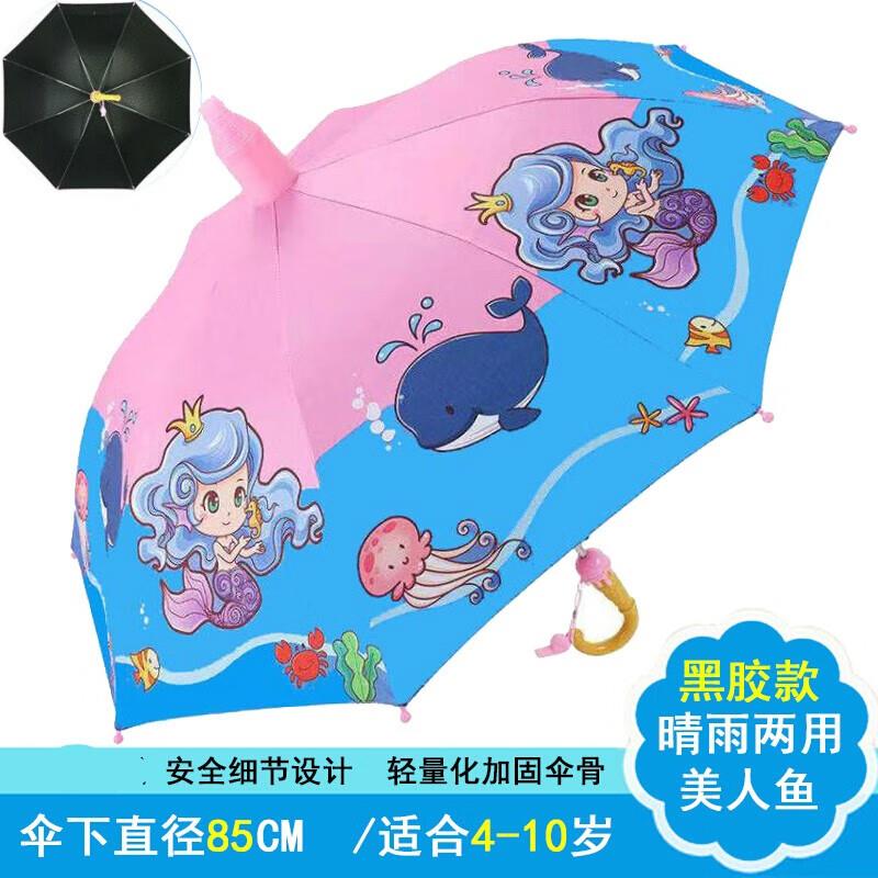 墨申小猪雨伞卡透明猪宝宝自动小童雨伞女孩男孩幼儿园小学生雨伞