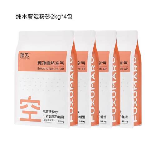 天然2kg纯淀粉结团易铲不沾底0香精0矿尘无尘低敏 2kg*4包