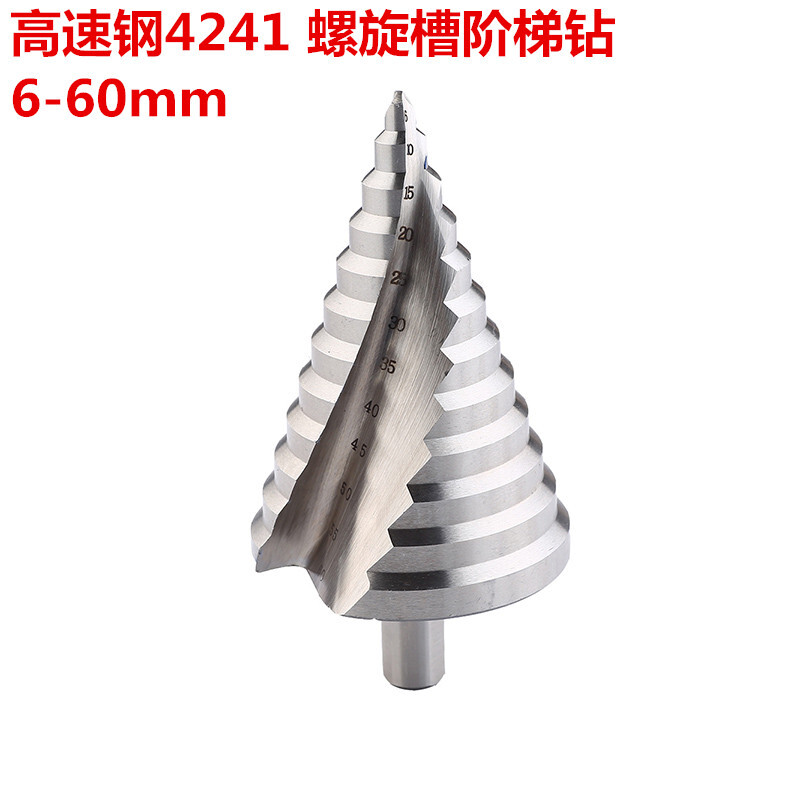 磨利特（MOLITE）高速钢4241材料三角柄螺旋槽阶梯钻6-60mm宝塔钻 五金/工具 扩孔钻 原图主图