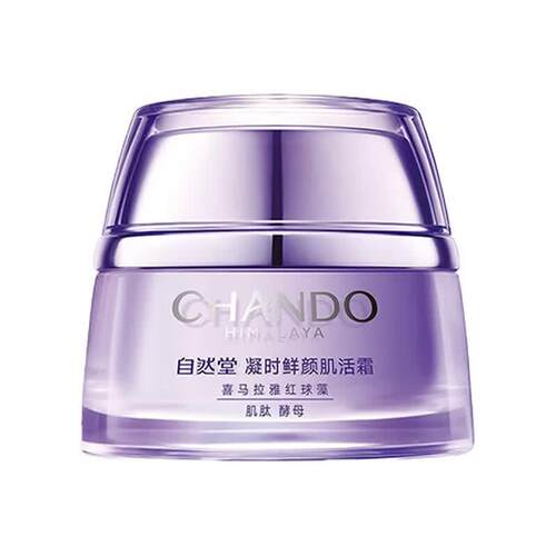 (CHANDO) 凝时女锁水补水保湿滋润改善干躁紧绷提亮淡化干纹细纹