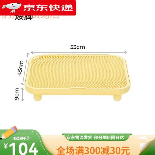 Mango猫砂盆蛮果猫砂盆猫砂垫防带出双层猫砂控砂垫猫厕所控砂台