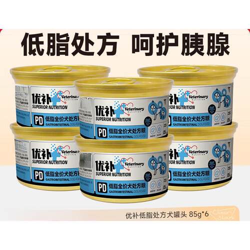 森梵猫乐PD狗罐头调养消化适用胰腺肠胃罐头 85g*6