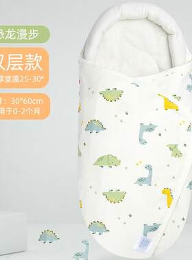 贞喜气 婴儿抱被新生儿睡袋宝宝产房纯棉包巾襁褓纱布小被子魔术