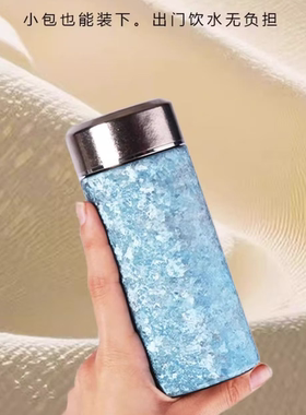 TA1纯钛220毫升口袋杯 无缝内胆 茶隔 女士轻便携带保温杯