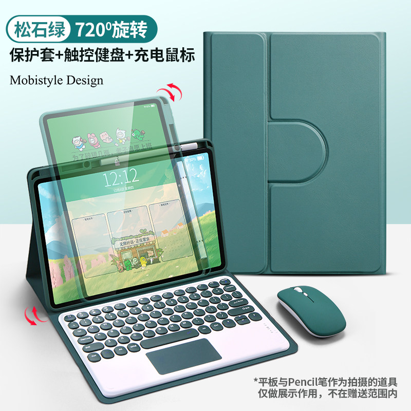适用小米平板6蓝牙圆键仓吉注音键盘保护套笔槽小米6 Pro 11寸电脑充电鼠标mipad6旋转皮套防摔外壳小米5 PRO