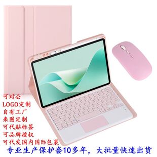 适用小米平板5土耳其语键盘保护套11寸mipad5 pro笔槽壳皮套鼠标
