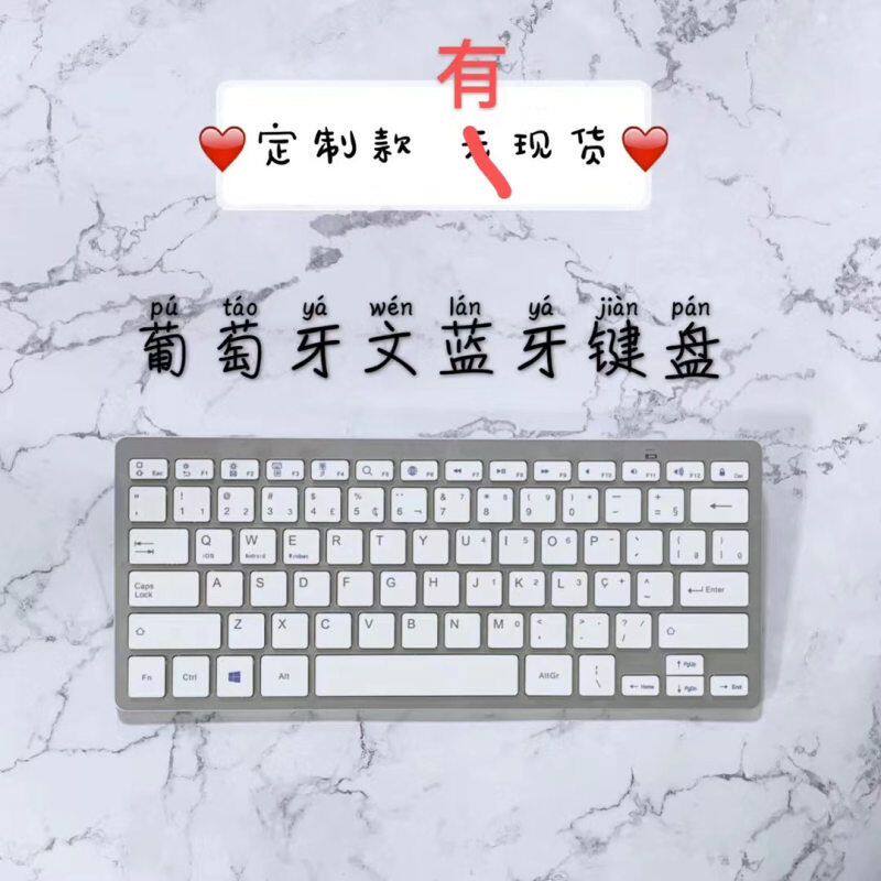 X5蓝牙键盘西班牙 德 韩 葡萄牙 阿拉伯 仓颉 文通用机型无线键盘