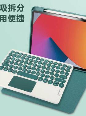 适用华为Matepad11蓝牙键盘皮套pad 10.4 Pro10.8 T10上笔槽圆帽