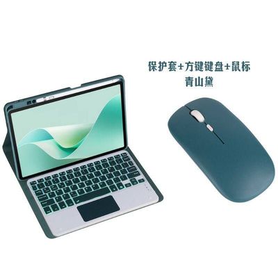 适用小米6spro蓝牙键盘保护套6/5pro11寸7pro红米padSE 8.7壳pocc