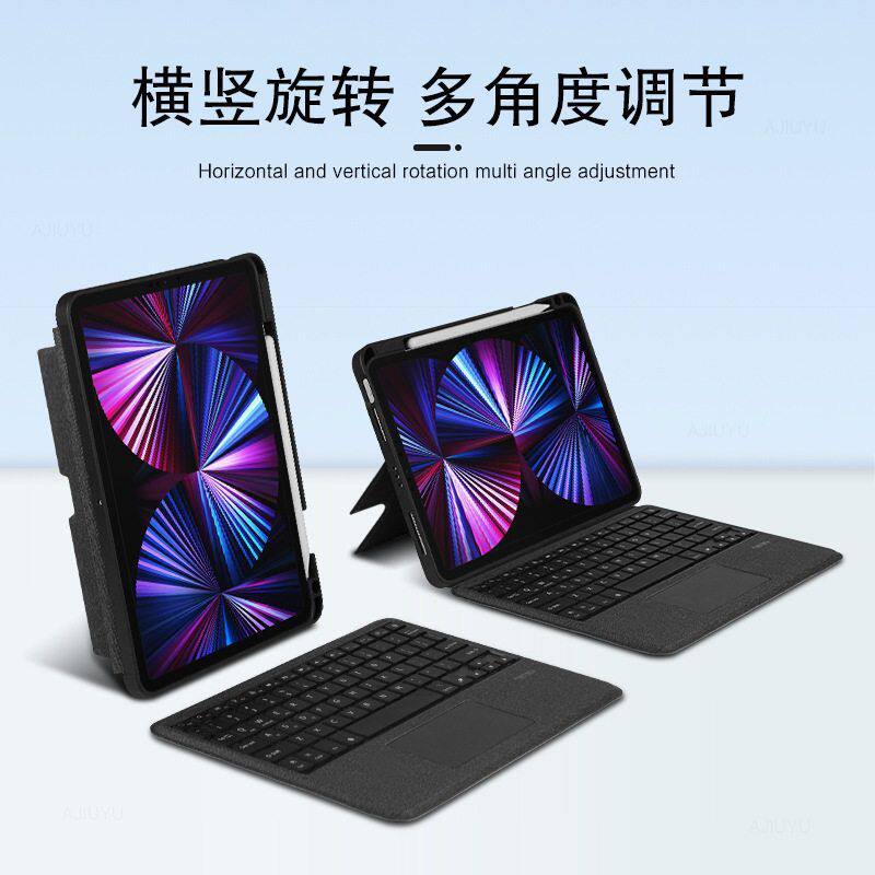 适用于iPad Pro12.9英寸妙控键盘21/20/18苹果平板磁吸蓝牙键盘套