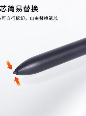 适用富士通电纸书二代quaderno FMVDP51 FMVDP41 gen2 电磁笔触控