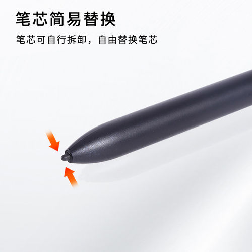 适用富士通电纸书二代quaderno FMVDP51 FMVDP41 gen2 电磁笔触控