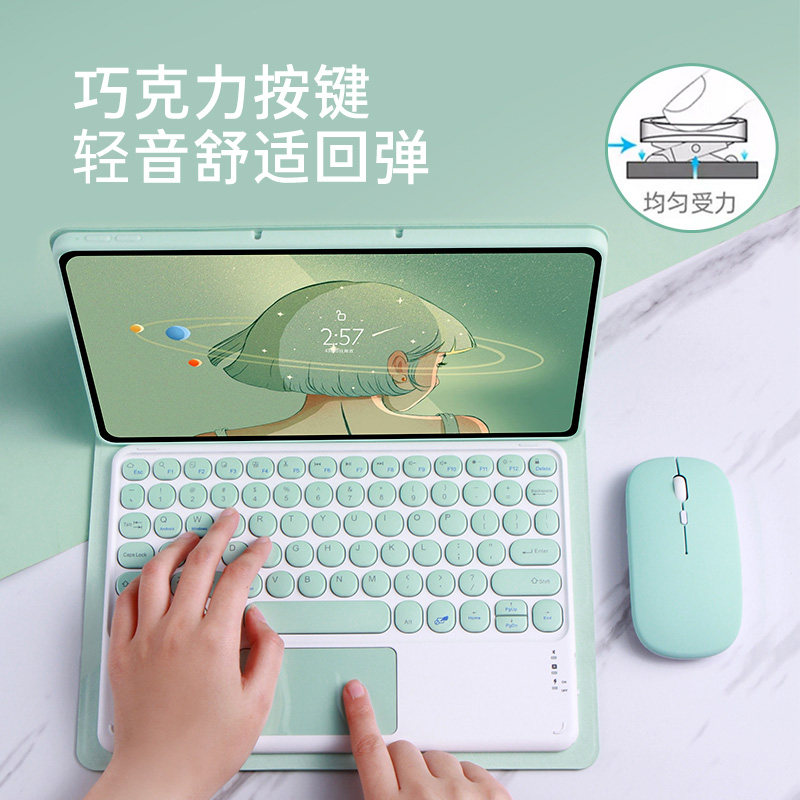 适用三星Galaxy Tab S7保护套带笔槽仓吉注音蓝牙键盘触摸板鼠标11寸平板电脑皮套SM-T870/T875软壳防摔支架