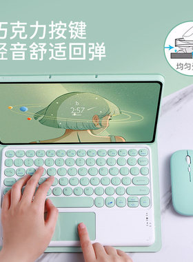 适用三星Galaxy Tab S7保护套带笔槽仓吉注音蓝牙键盘触摸板鼠标11寸平板电脑皮套SM-T870/T875软壳防摔支架