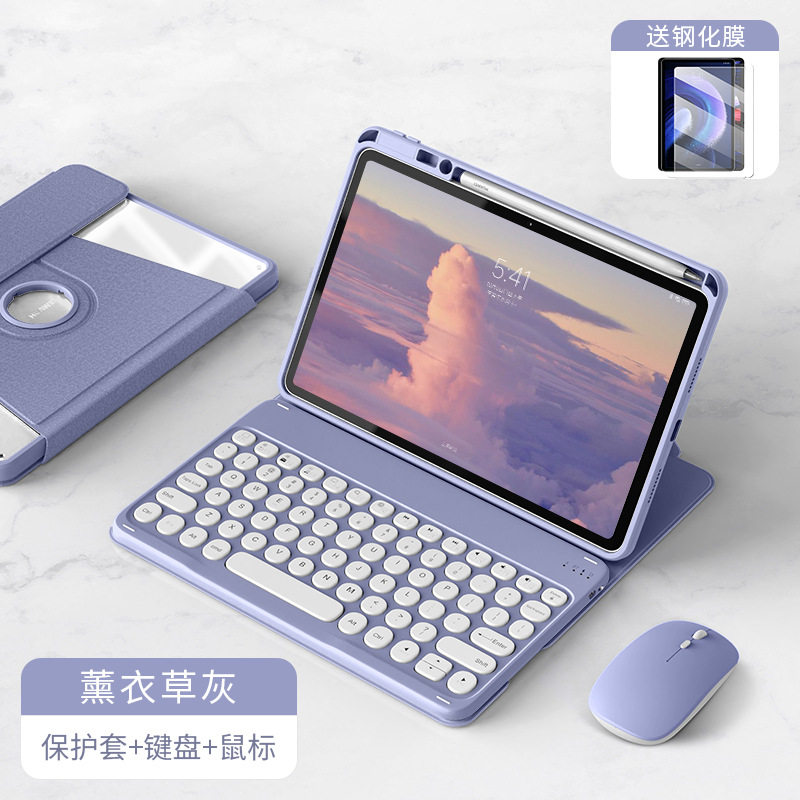适用iPad 2022版 第10代 (10.9寸)仓吉注音蓝牙键盘带笔槽保护套360度可旋转保护壳外套