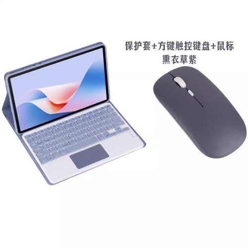 适用新款小米6蓝牙键盘12.4平板红米SEPro保护套11寸磁吸款5Pro壳