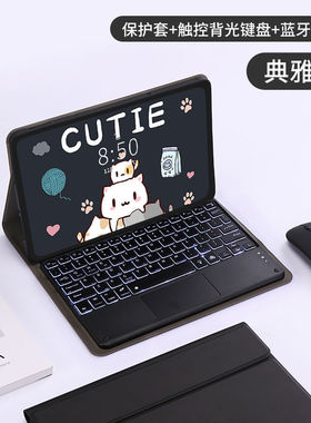 适用真我Realme Pad 2仓吉繁体蓝牙键盘11.5英寸保护套2023款realmepad2平板电脑无线触控键盘tpu软壳