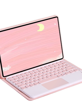 适用联想启天K11Pro 5G保护套仓吉注音蓝牙键盘鼠标TB-J607Z/N/f全包边软壳K11平板电脑TB-J617F/M皮套防摔外