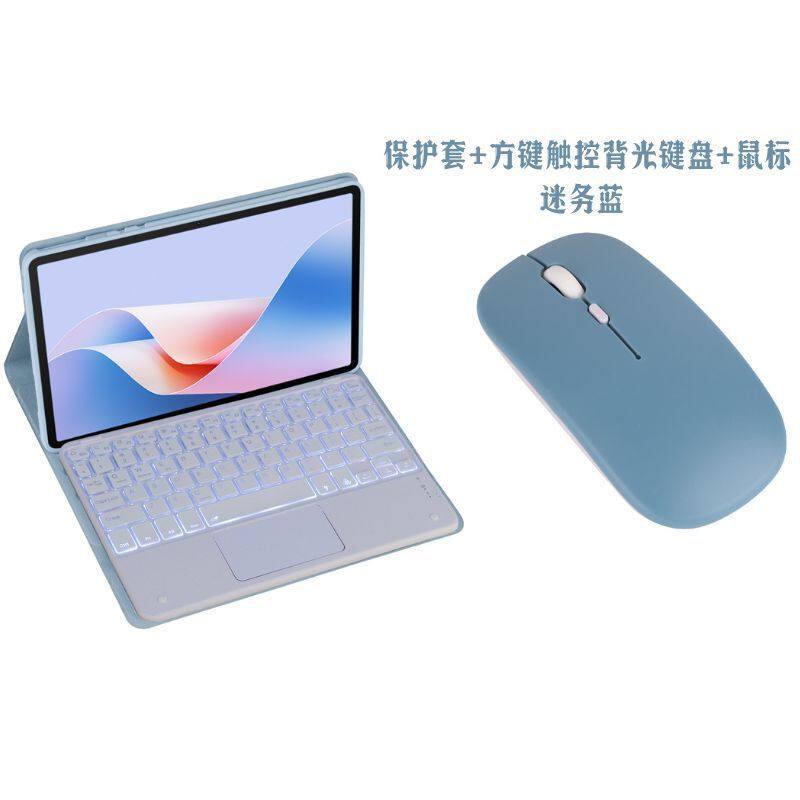 适用小霸王K8pro学习机平板电脑蓝牙键盘保护套防摔软硅胶前撑