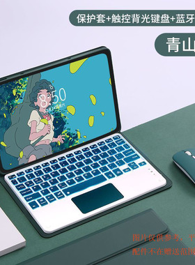 适用2023联想Tab P11 2nd Gen保护套仓吉注音蓝牙键盘11.5寸2代平板电脑P11Plus全包边软壳TB350XU/FU皮套