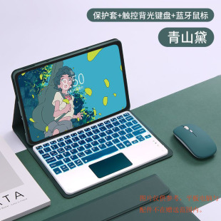 适用苹果iPad air仓吉注音蓝牙键盘保护套带笔槽iPad Air 2024版(11英寸)平板电脑专用键盘充电鼠标11英寸壳