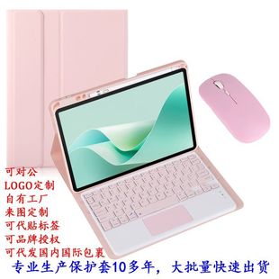 适用iPad Air5苹果ipadair5/4蓝牙圆键键盘保护套10.9寸Pro11