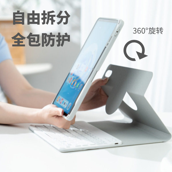适用于GalaxyTabS11磁吸可拆分三星平板保护套FE12.4键盘笔槽A9壳