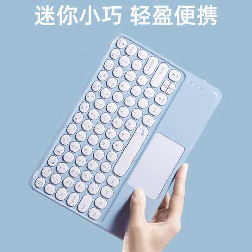 适用快易典H99/H68/H30/H60/H90/H28蓝牙圆帽触控键盘H80S/H80pro