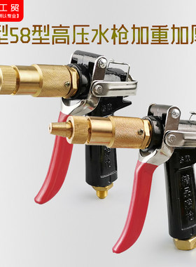熊猫神龙高压清洗机55加厚型380