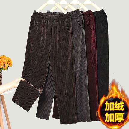 中老年人女裤松紧加绒妈妈裤子秋冬长裤宽松婆婆奶奶灯芯绒条绒裤