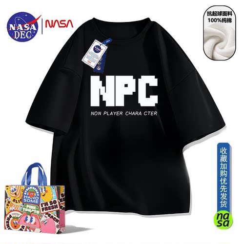 NASA联名美式NPC纯棉短袖T恤情侣