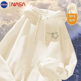 NASA联名简约星星美式连帽卫衣男女秋冬加绒加厚宽松百搭外套上衣
