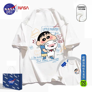 青少年潮牌休闲 新款 NASA联名卡通纯棉蜡笔小新短袖 t恤男2025夏季